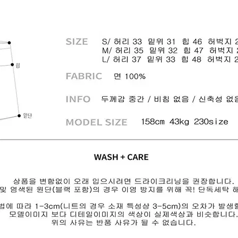 페이즐리 패턴 워싱 부츠컷 팬츠M