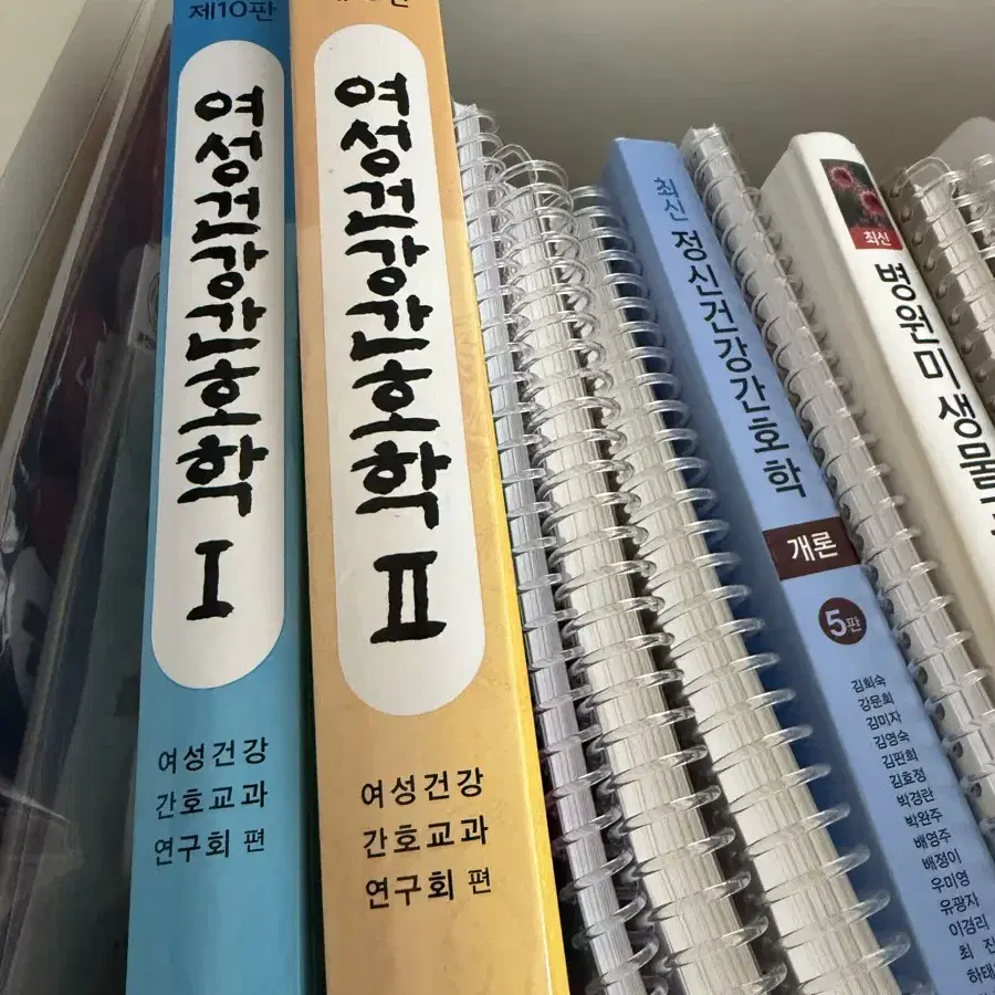 간호 전공책, 문제집(퍼시픽, 필통, 과학회)