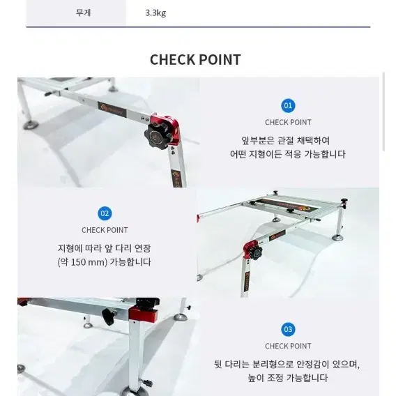 피닉스 선반형 자립다리 미니발판좌대