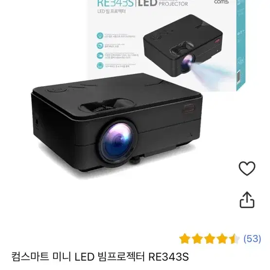 컴스마트 미니 LED 빔프로젝터 RE343S