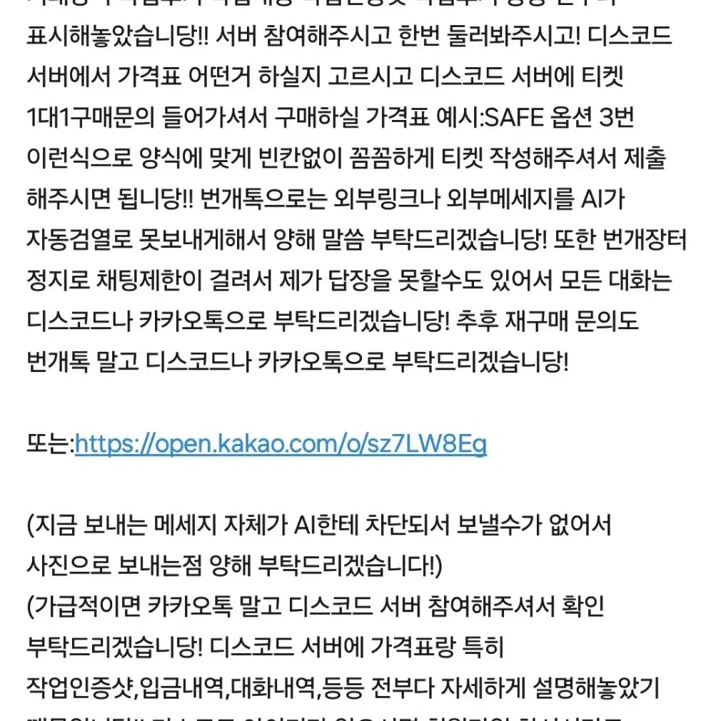 (락스타)(스팀)(게임)(예픽)(pc)GTA5 돈(달러)+레벨+올언락!!