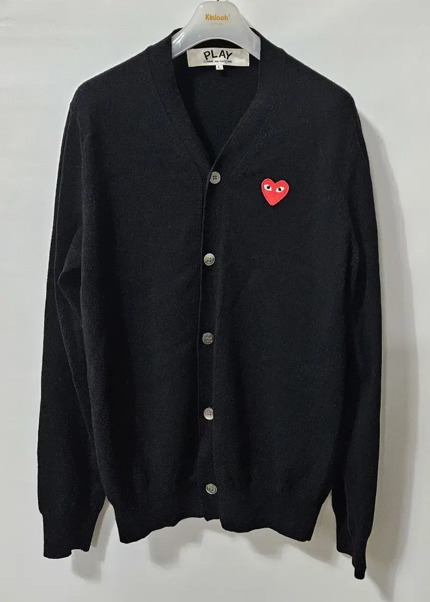 Comme des Garçons Song cardigan for sale L