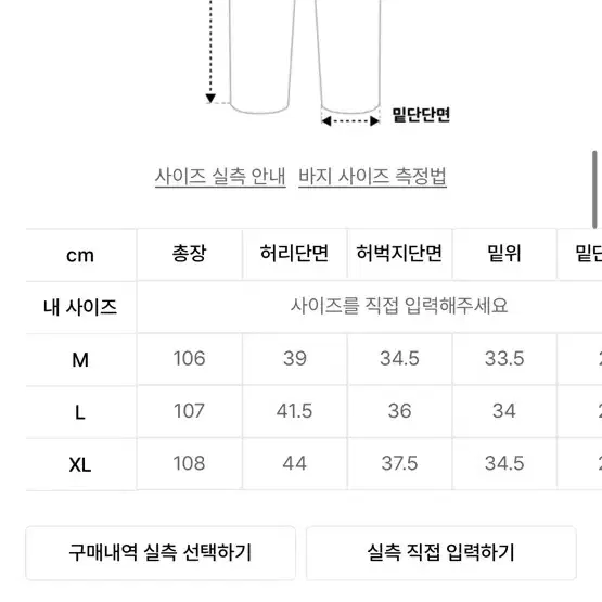 인템포무드 데님 m