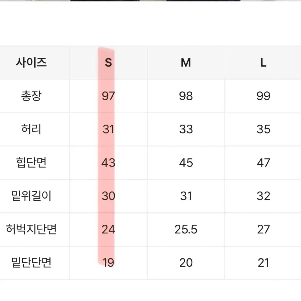 오션베리마켓 롱 데님 와이드팬츠 (하이웨스트 슬림핏) S / 흑청 데님