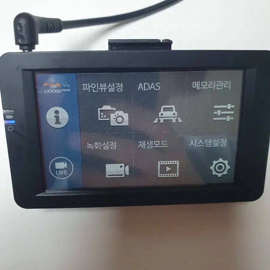 파인뷰 LX7000파워 블랙박스 판매,64기가,GPS,방문시 무료설치