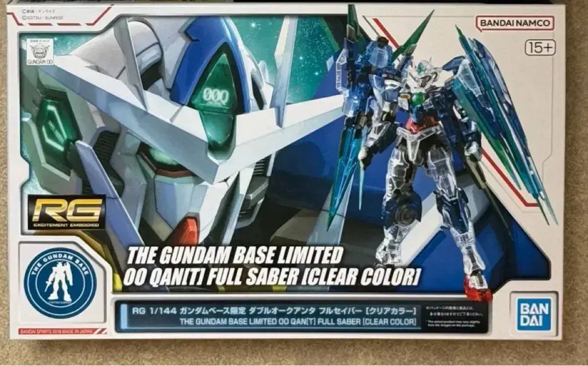 RG Quarter Full Set of Sabers