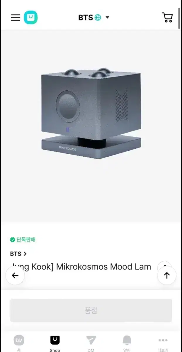 bangtan jungkook mood light speaker sealed bts jungkook