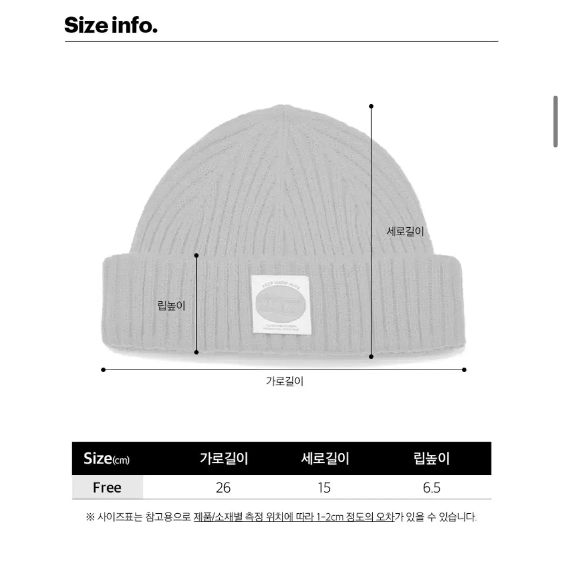 코닥 KODAK 니트 숏 비니 (정가45000) 남녀공용