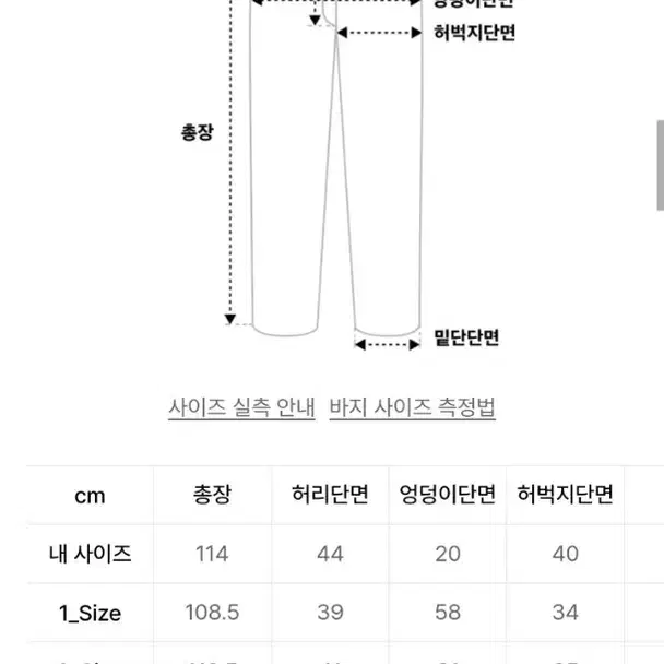 비긴202 Wide semi Flare denim pants