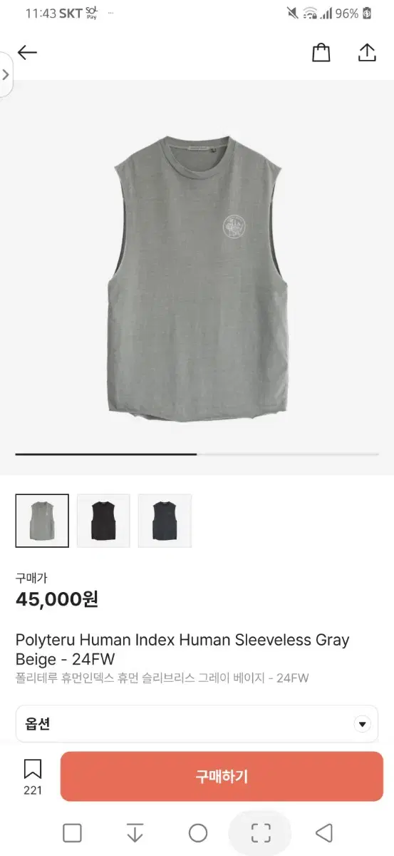 3 Polythene HumanIndex Sleeveless Gray