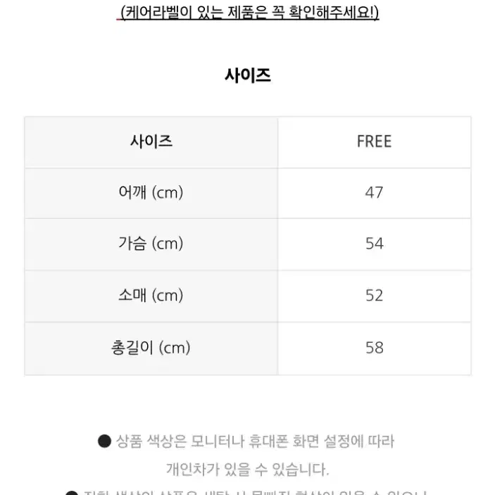 보카시 가디건 새상품