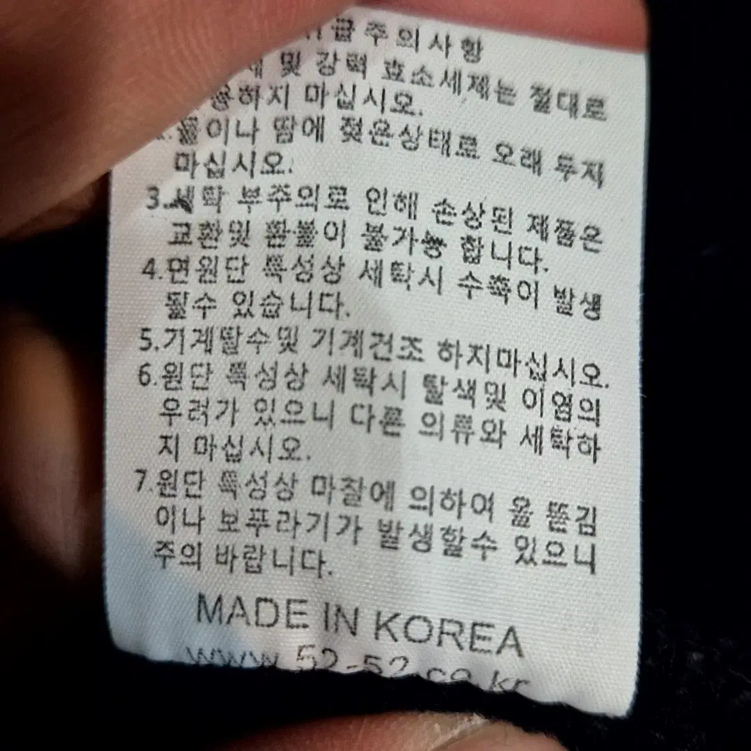 [XL]Oioi 아치 로고 오버핏 후드티(만원샵)