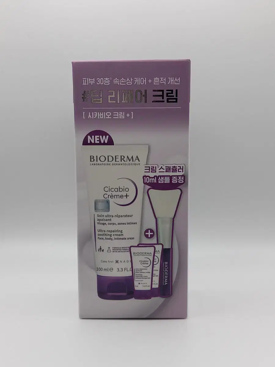 바이오더마 시카비오크림 플러스 100ml+10ml+브러쉬