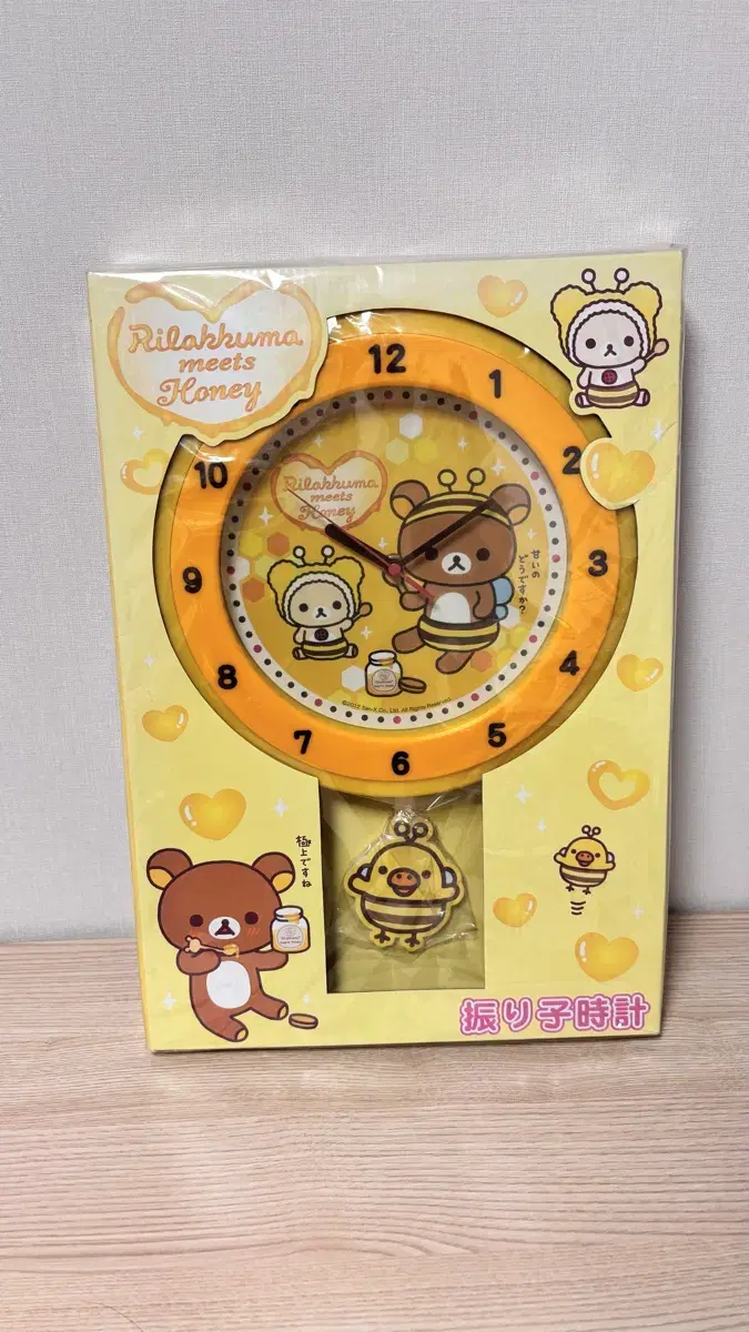 Rilakkuma Wall Clock New Arrivals