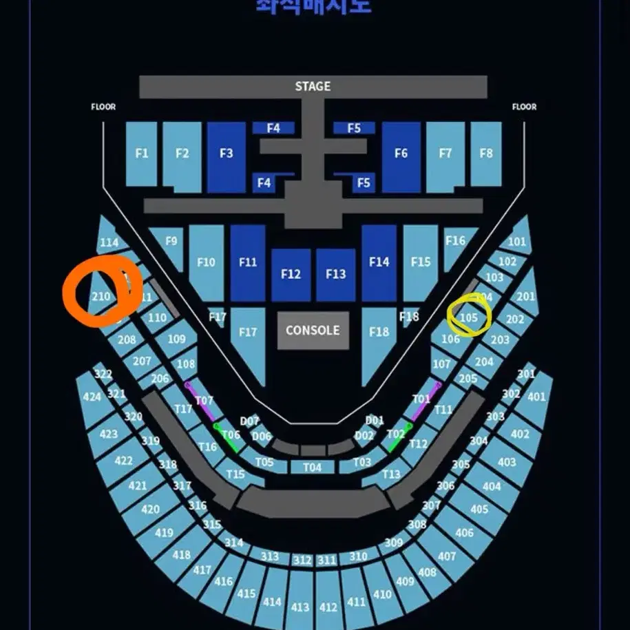 NCT 127 엔시티 127 콘서트 양도 합니다!!