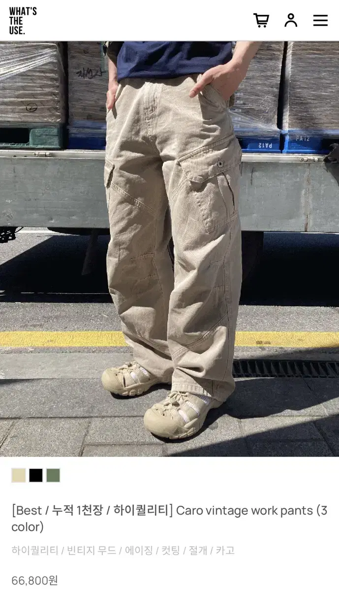 Men's Cargo Vintage Work Pants S