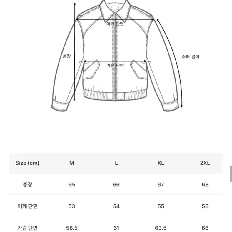 [M]도프제이슨 오버핏 비건레더 보머 자켓 (브라운)