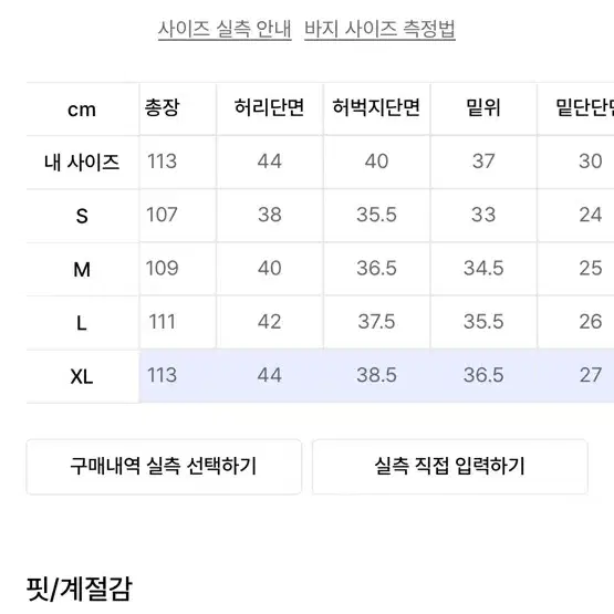 밀로아카이브 데미지 카펜터 팬츠 [워시드 블랙] XL