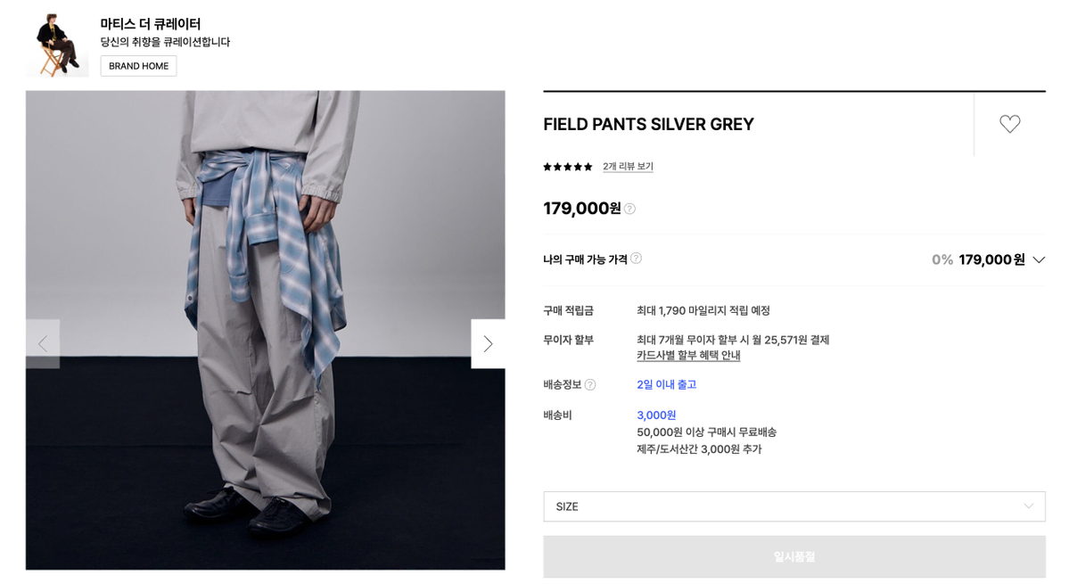 Matisse Curator Field Pants 1