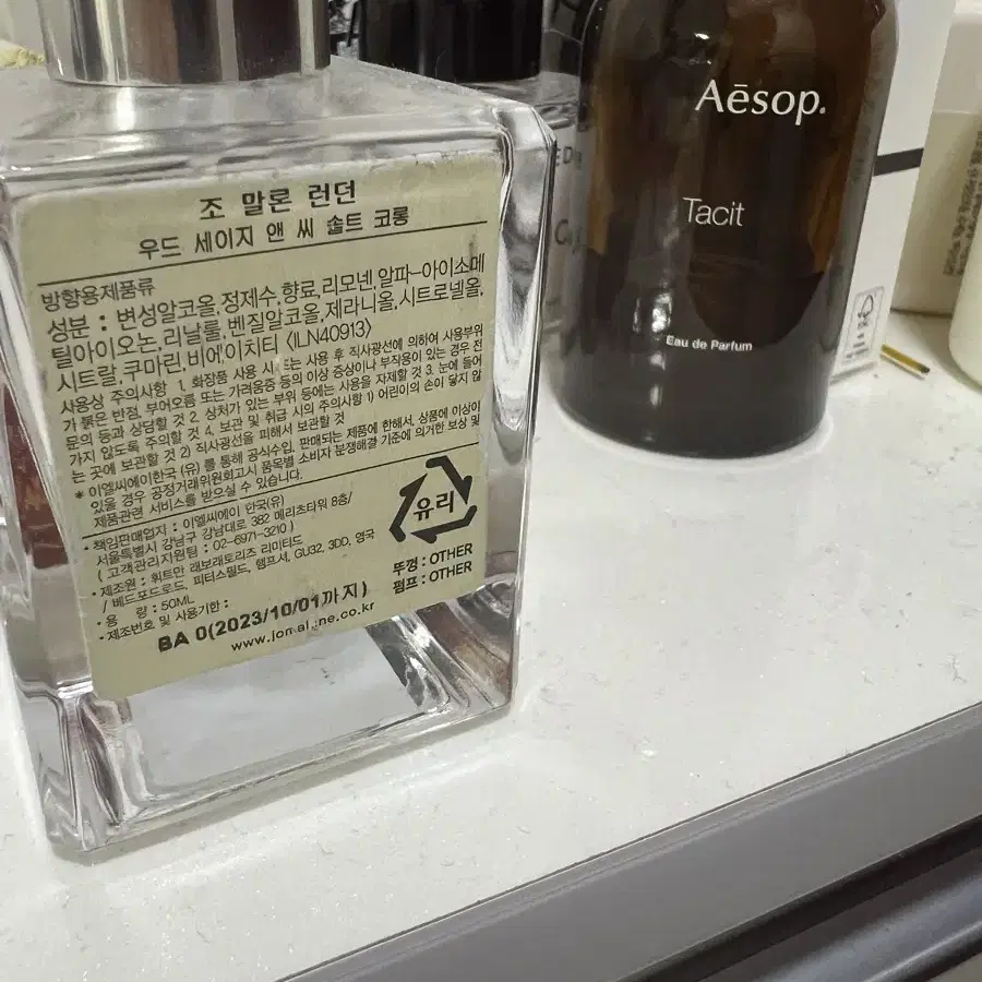 조말론우드세이지 50ml 국문택