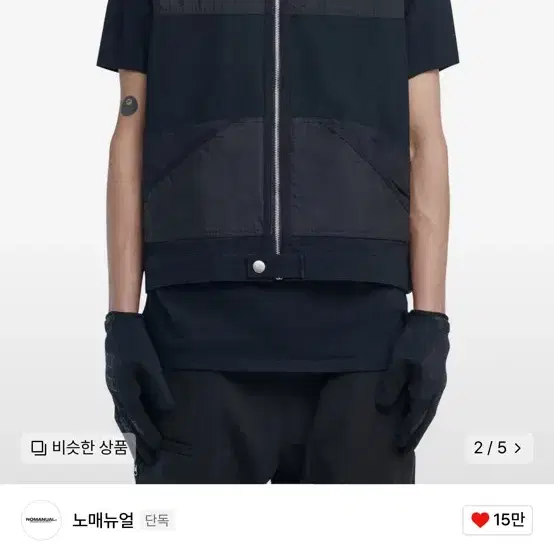 노매뉴얼 24ss magazine vest