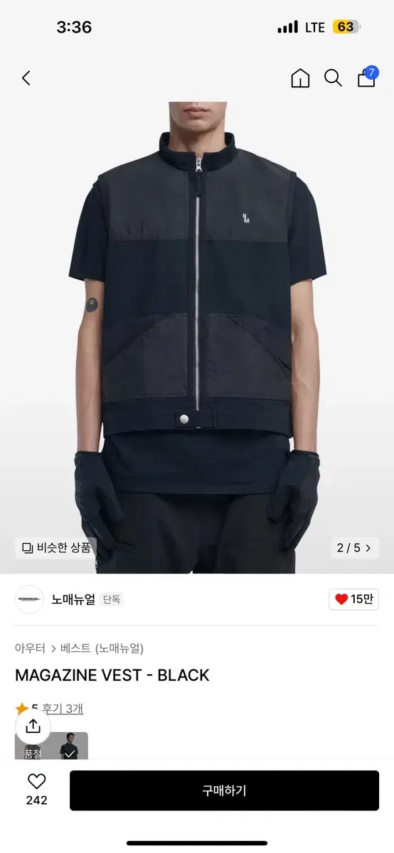 no manual 24ss magazine vest