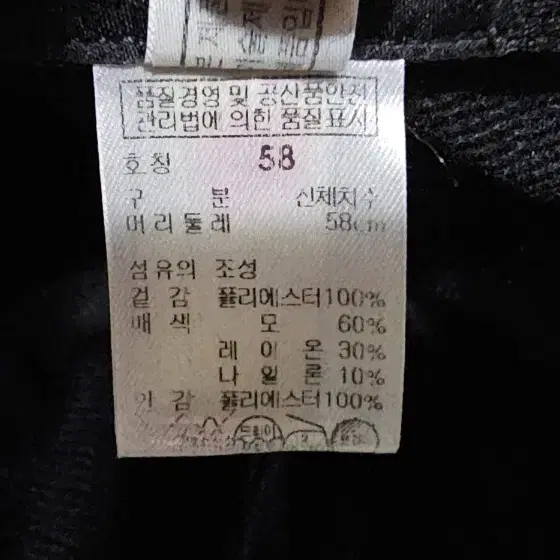 닥스골프 골프모자 프리 57-59cm가능