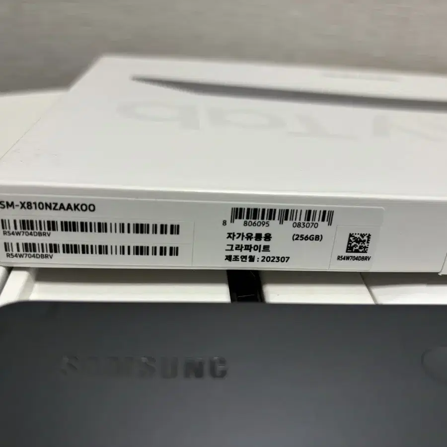 갤럭시 Tab S9+ (256GB)