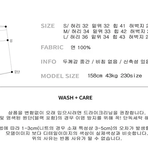 밑단 더블 데끼 부츠컷 팬츠M