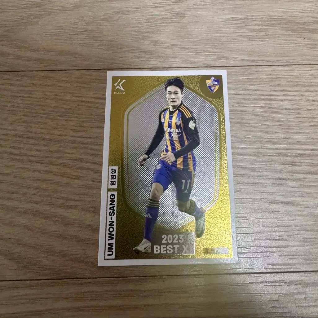 2024 PANINI K리그 카드 울산현대 엄원상