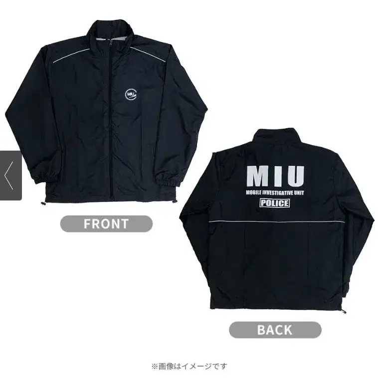 미우 404 MIU404 바람막이 2024ver XL 미개봉 판매!