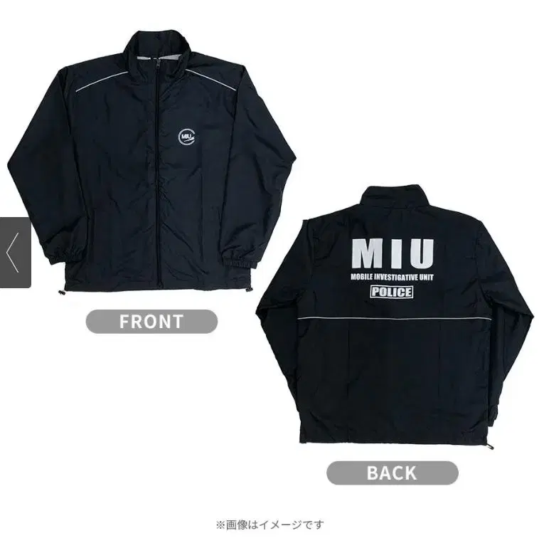 MIU404 MIU404 Windbreaker 2024ver XL sealed sold!