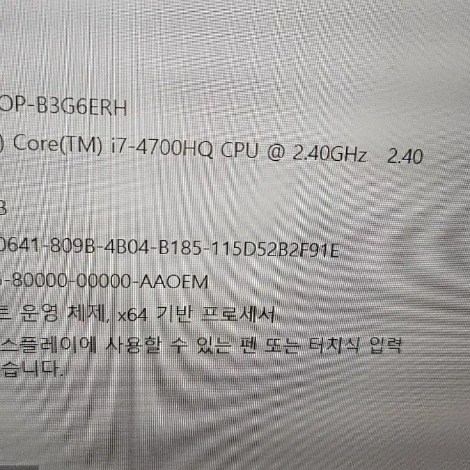 삼성  nt870z i7-4세대 고해상도