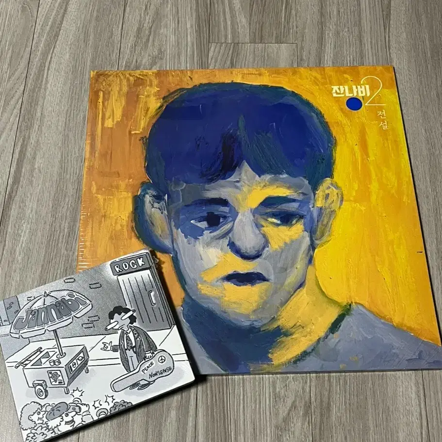 미개봉)) 잔나비 2집 전설 LP 블루 + 넌센스 미발매 CD