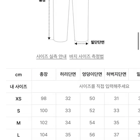 굿라이프웍스 이지 와이드 슬랙스(그레이)