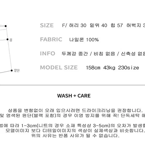 사선 파이핑 나일론 트레이닝 팬츠 자주