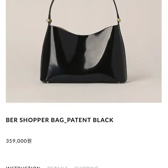 ETTE BER SHOPPER BAG  블랙