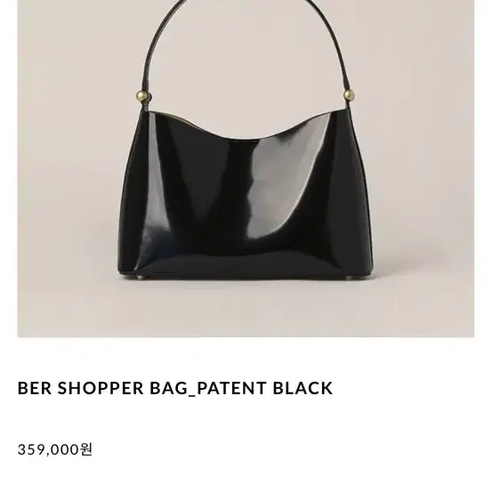 ETTE BER SHOPPER BAG  블랙