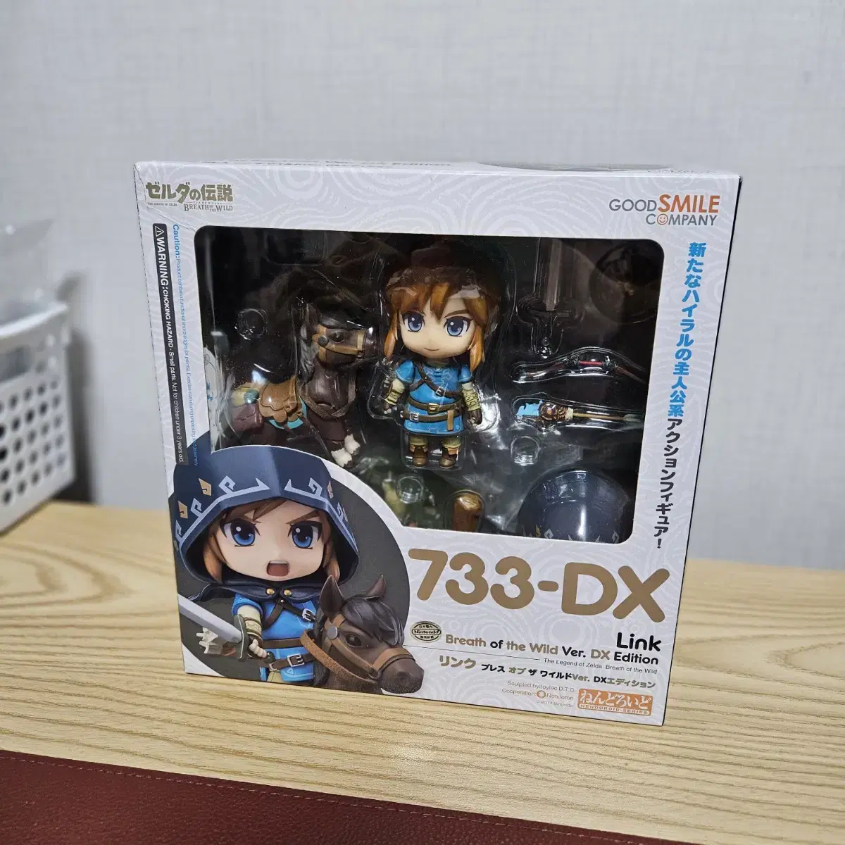 The Legend of Zelda Link Nendoroid DX