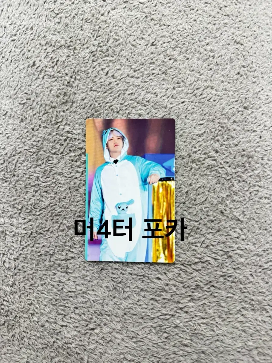 BTS Mer4ter Dippy Yoon's Photocard