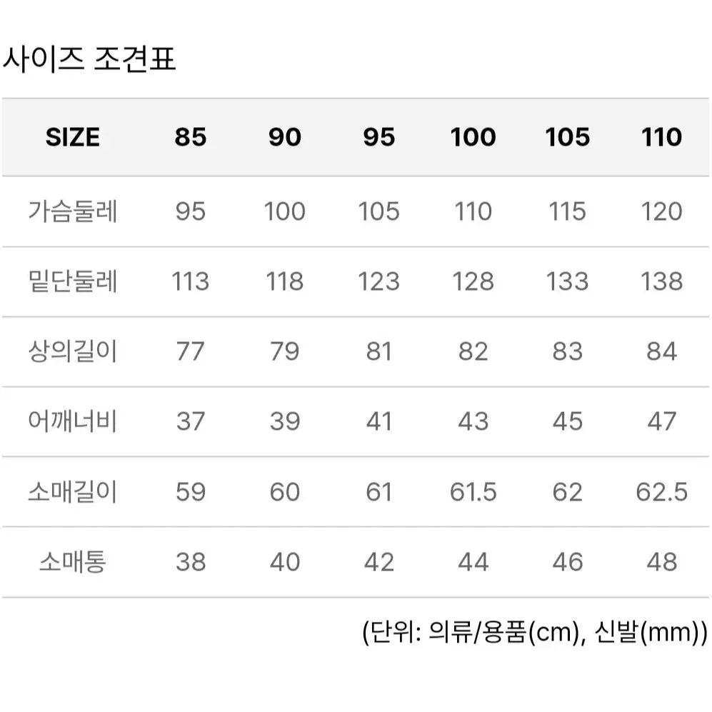 블랙야크  M제로스팟롱다운자켓 100 여성