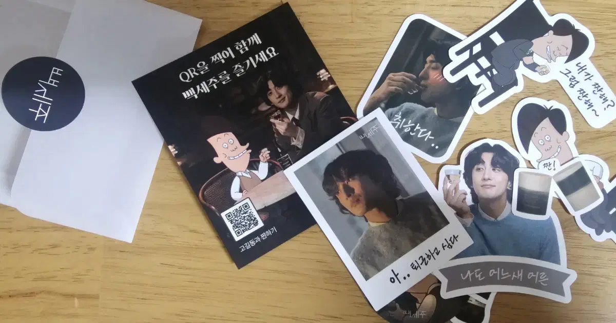 Jannabi choi junghoon Baekseju Baeksejumak Merchandise Sticker