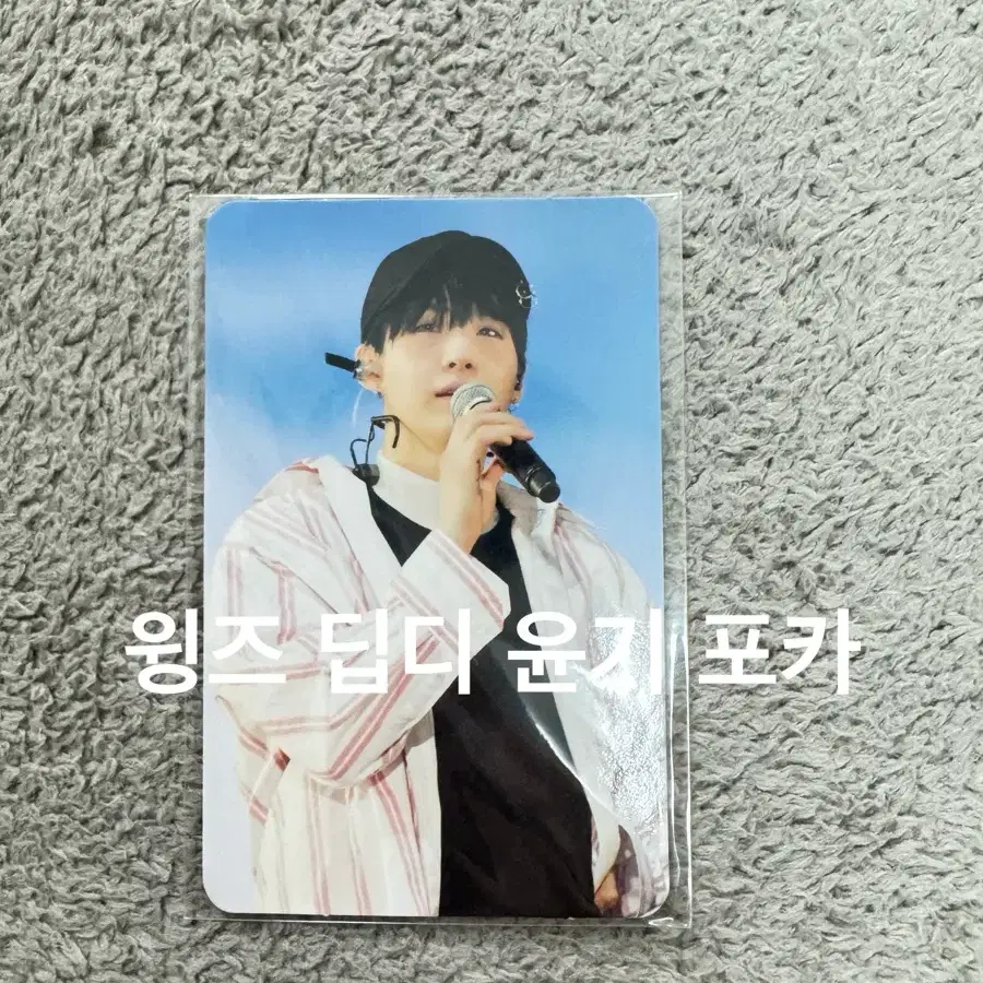 방탄소년단 윙즈콘 딥디dvd 윤기 포카