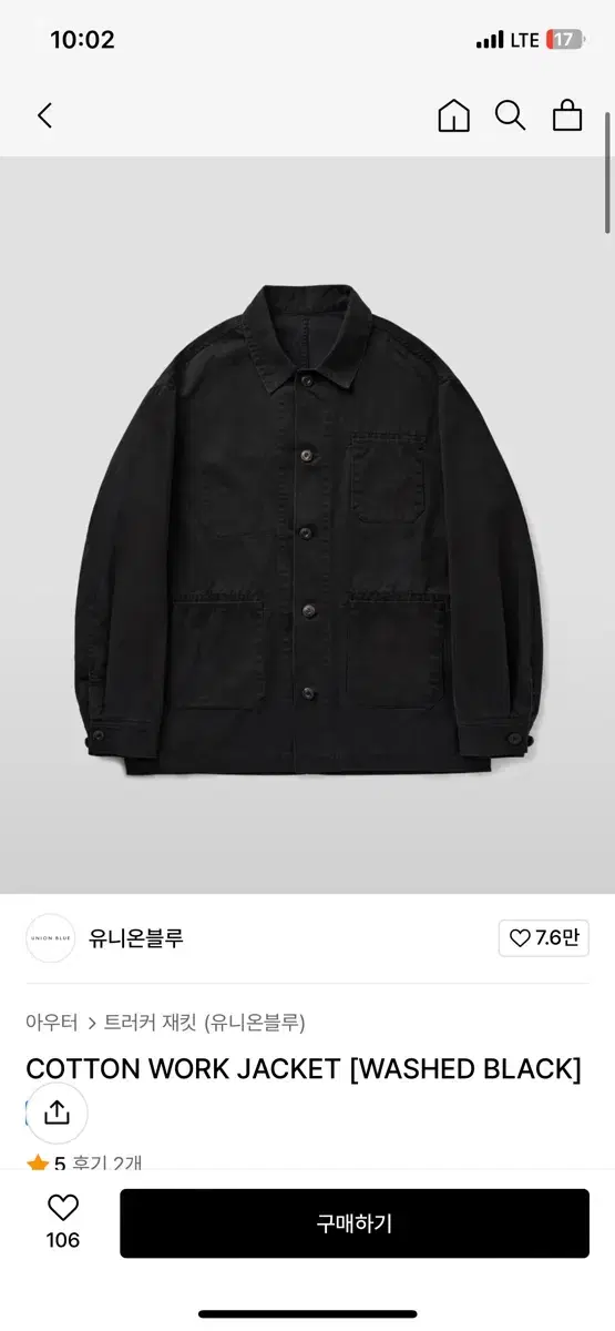 L Union Bloo Work Jacket Washed Black