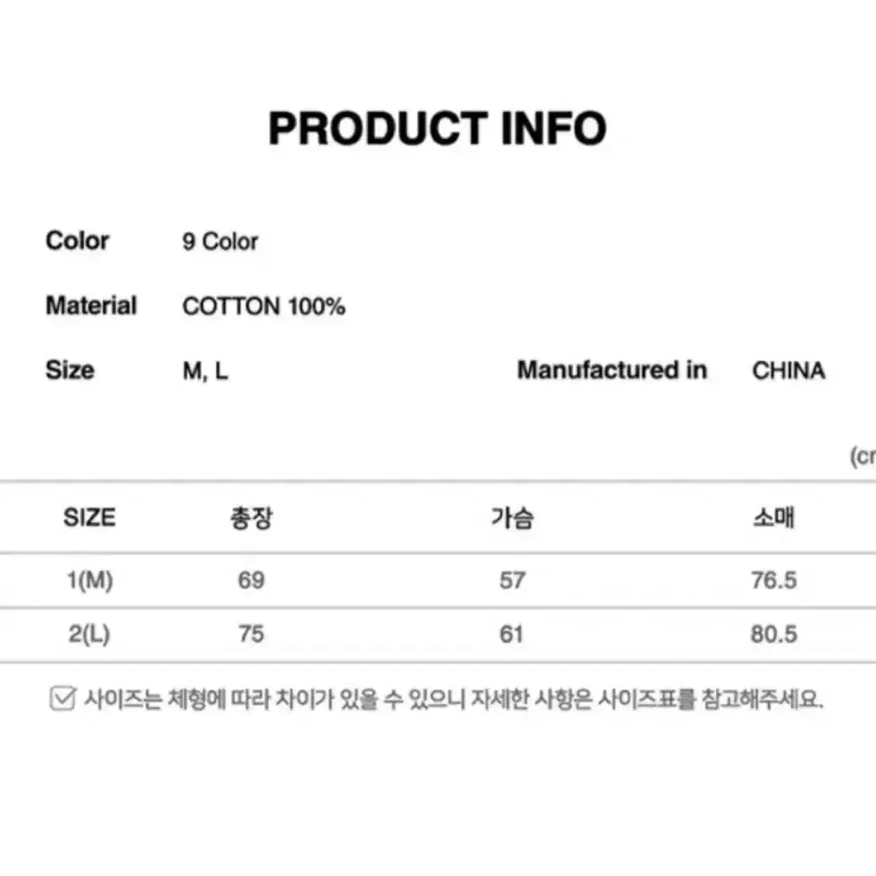 오드스튜디오 롱슬리브 긴팔 티셔츠