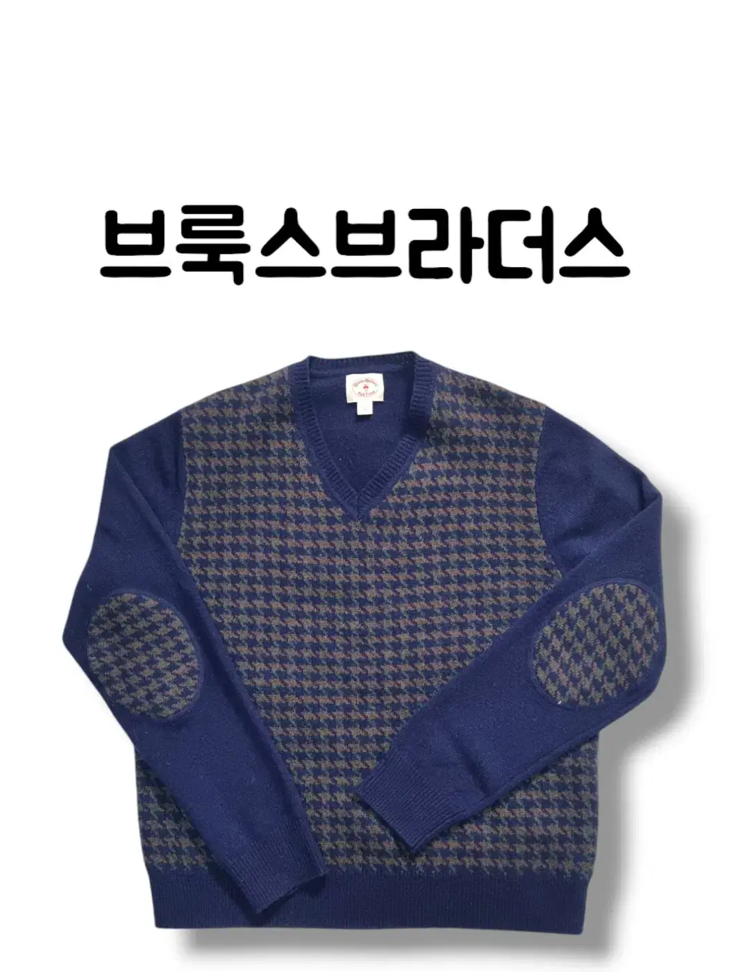 The finest lambswool L-size fundamental Brooks Brothers houndstooth pattern knit