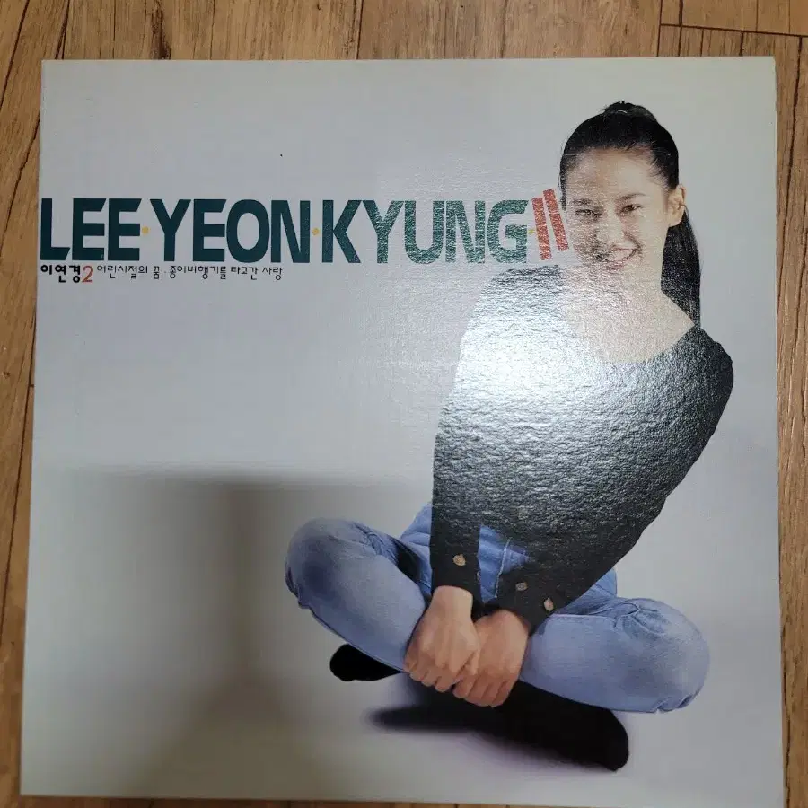 이연경 lp