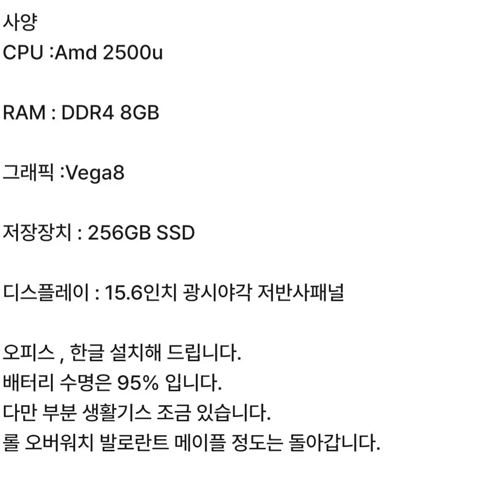 ASUS 노트북