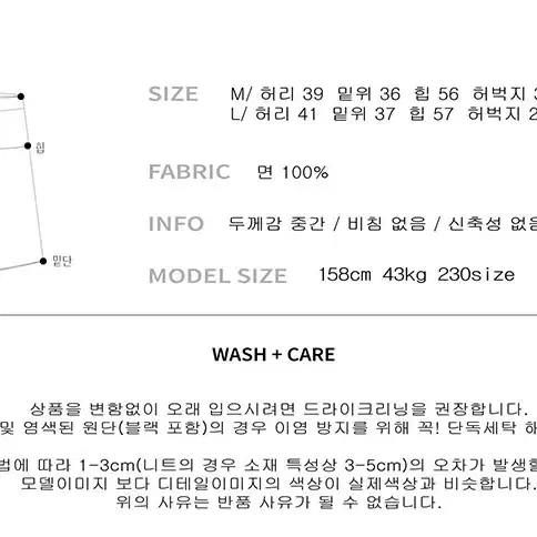 비즈 키링 디테일 카고 팬츠 소라M (남여공용)