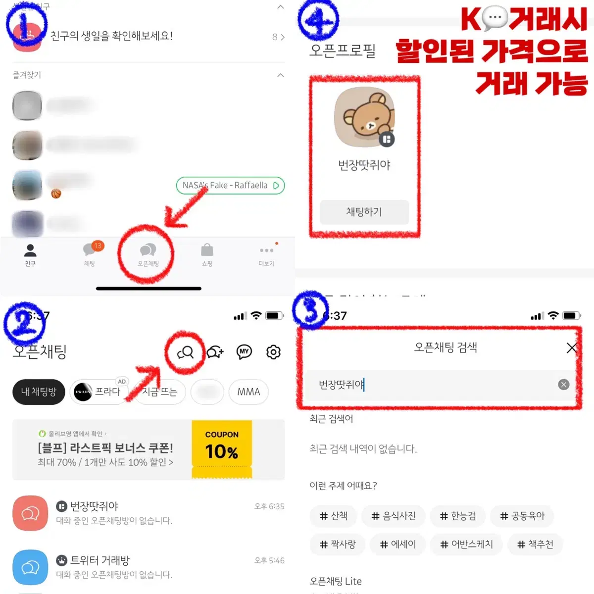 오로 패딩 웜 에어리 크롭 푸퍼 패딩_brown